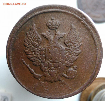 2 копейки 1811 года до 01.11.2019 - IMG_20191021_154157