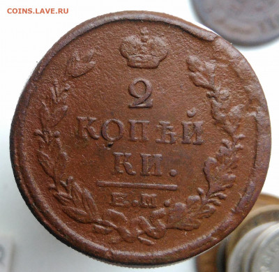 2 копейки 1822 года до 01.11.2019 - IMG_20191021_154225