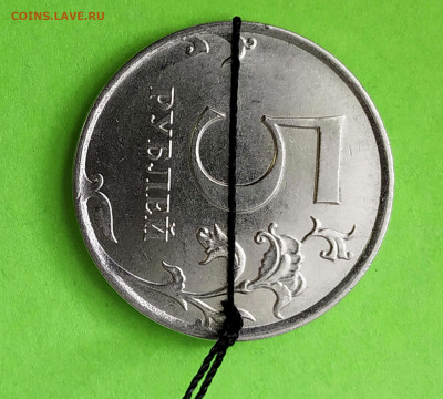 5 руб. 2017 года поворот ровно 90°  до 3.11. - IMG_20191006_113307