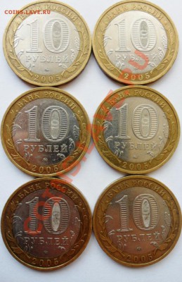 Помощь по Юилейным 10кам - SAM_2329.JPG