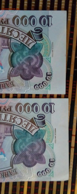 10000р 1993 мод 1994г.Номера подряд.До 29.10.22:00 Блиц. - IMG_20191027_161956_658.JPG