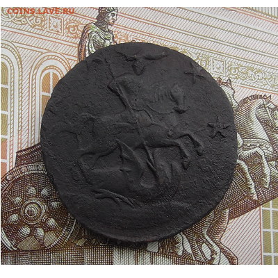4 копейки 1762 года - Без имени-2
