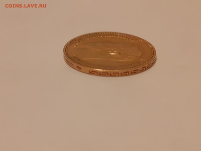 5 рублей 1899 г.ФЗ.Окончание 30.10.19 в 24.00 по МСК. - 20191028_195349