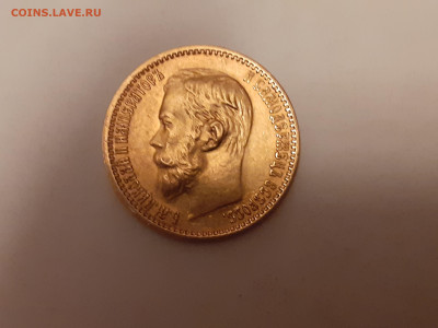 5 рублей 1899 г.ФЗ.Окончание 30.10.19 в 24.00 по МСК. - 20191028_194826