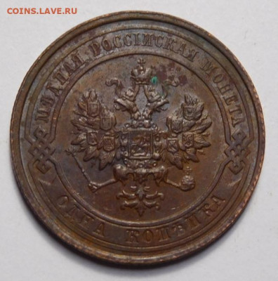 1 копейка 1912г. - DSCN0320.JPG