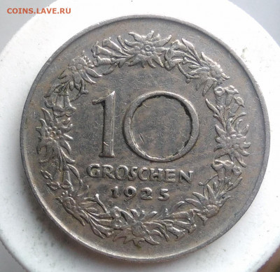 Австрия 10 грошей 1925 года до 01.11.2019 - IMG_20191025_161902