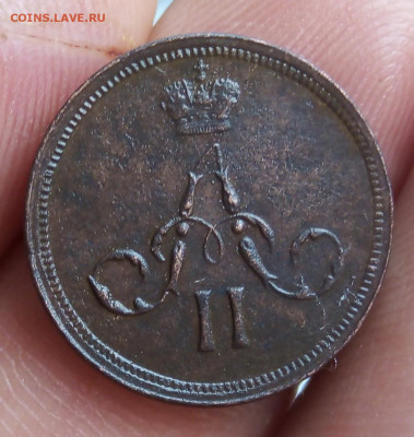 Денежка 1852 ЕМ, Денежка 1860 ЕМ (без обращения) - IMG_20191028_143628