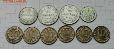 Солянка 10 шт. 1922-1957 до 30.10 в 22:00 мск - IMG_20191028_145225