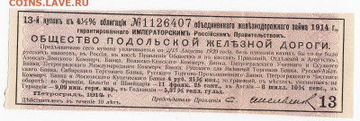 д до 03.11 в 22:00 - IMG_20191028_0002