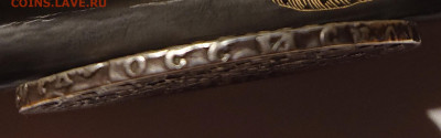 Рубль 1728 года Петр II на определение - DSC_0139.JPG
