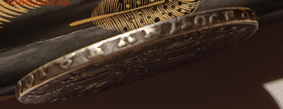 Рубль 1728 года Петр II на определение - DSC_0143.JPG
