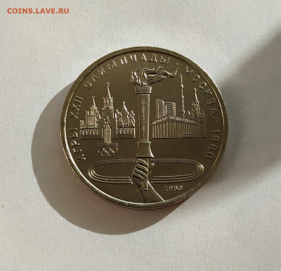 Набор 1 рубль Олимпиада-80. Штемпельные. до 3.11.2019 года - 1