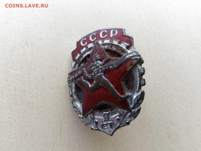 Знак Готов к труду и обороне СССР 1 ст до 31.10.2019 в 22.00 - Знак Готов к труду и обороне СССР 1 ст_3
