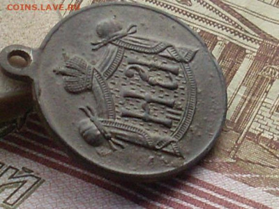 Жетон В память свящ коронования 1896  до 31 10 19 22-00 мск - SL380014.JPG