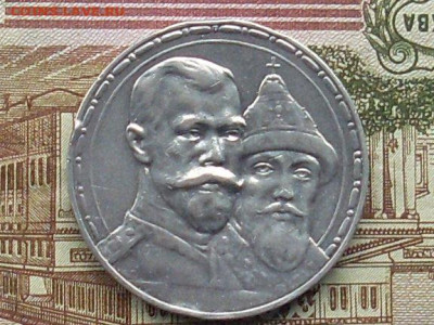 Рубль 300 лет ДР до 31 10 19 22-00мск - SL380002.JPG