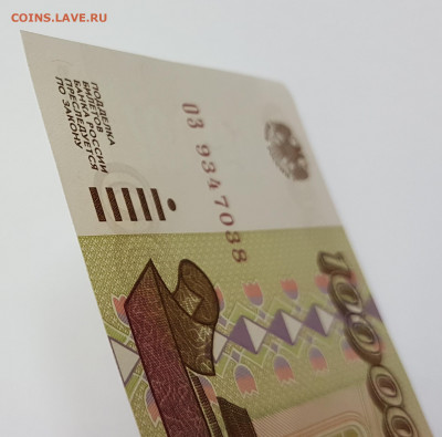 Банкнота 100 000 рублей с 200р до 30.10.2019 в 22.00 - 100-5