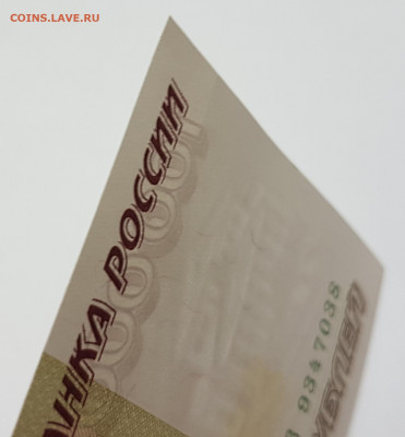 Банкнота 100 000 рублей с 200р до 30.10.2019 в 22.00 - 100-3