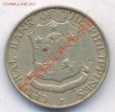 Филиппины 10 центавос 1962 г. До 28.07.11 г. 21-00 МСК. - Филиппины 10.1