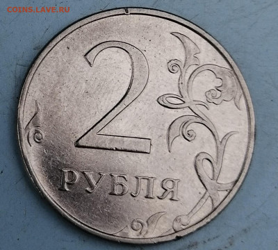 2 руб 2010 ммд магнит помощь в определении - 2-4