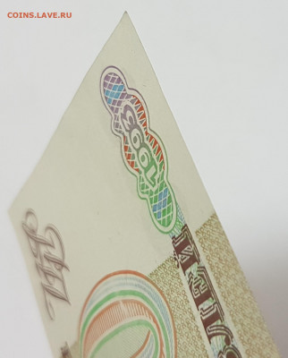 Банкнота 200 рублей 1993г с 200р до 30.10.2019 в 22.00 - 200-6