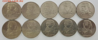 10 ШТУК 1р Мусоргский с 200р до 30.10.2019 в 22.00 - мус