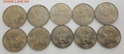 10 ШТУК 1р Циолковский с 200р до 30.10.2019 в 22.00 - цио1