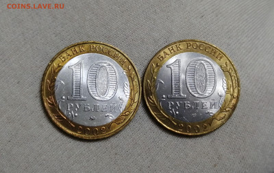 Серия Министерства РФ в блеске с 200 руб. 01.11.19 22:00 мск - IMG_20191027_194645