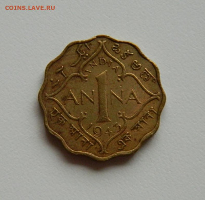 Британская Индия 1 анна 1943 г. до 31.10.19 - DSCN9932.JPG