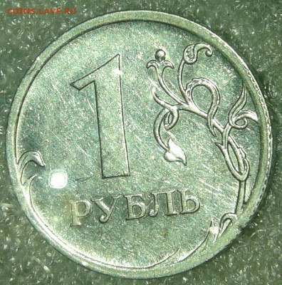1 руб 2019 м полный жирный раскол реверса, до 29.10.19 - 20191026_194538-1