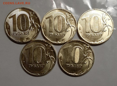 10 рублей 2019 г. UNC мешковые до 29.10.19 г . 22.00 - 20191028_180713