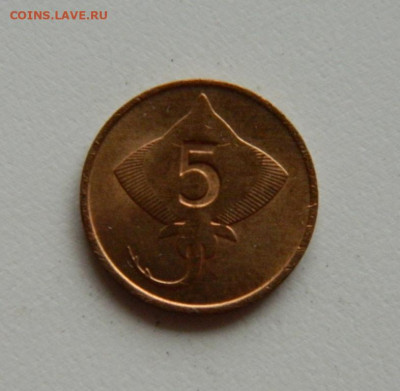 Исландия 5 эре 1981 г. (Фауна). до 31.10.19 - DSCN9937.JPG