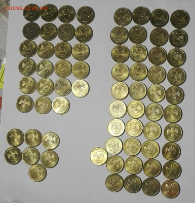 10 руб 2009,10,11,12,13 почти мешковые оценка. - IMG_20191028_180224