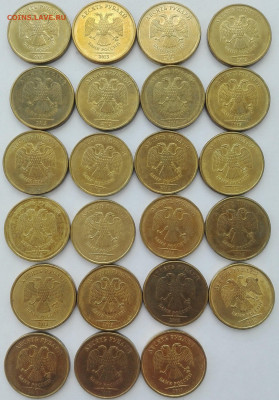 10 руб 2009,10,11,12,13 почти мешковые оценка. - IMG_20191028_120103