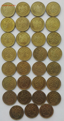 10 руб 2009,10,11,12,13 почти мешковые оценка. - IMG_20191028_121750