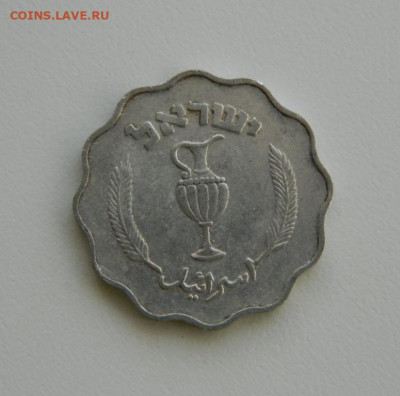 Израиль 10 прут 1952 г. до 31.10.2019 - DSCN9964.JPG