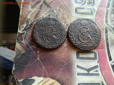 2 сибирских пятака 1768, 1775 до 31.10.2019 - 5сиб (6) - копия