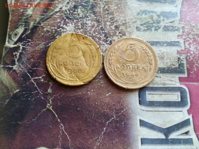 5 копеек 1936, 2 штуки до 31.10.2019 - 1936 (3) - копия