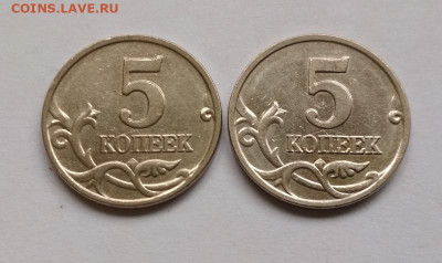 5 копеек 2007 м шт.1.12В (по Ю.К). До 03.11.2019 в 22:00 мск - реверс2