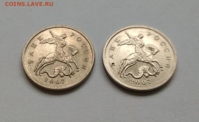 5 копеек 2007 м шт.1.12В (по Ю.К). До 03.11.2019 в 22:00 мск - аверс2