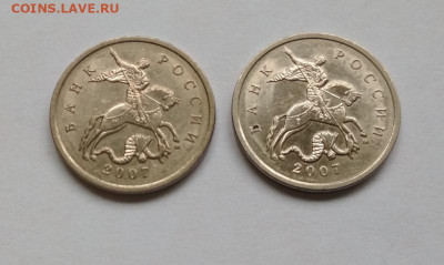 5 копеек 2007 м шт.1.12В (по Ю.К). До 03.11.2019 в 22:00 мск - аверс1