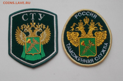 Шероны ФТС РФ,до 02.11.2019 23-00 мск - DSCN2671_cr