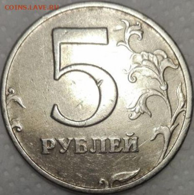 5 руб 2003 на 2 руб 2003 - IMG_20190326_154227
