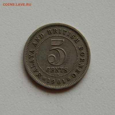 Малайя и Британское Борнео 5 центов 1961 г. до 31.10.19 - DSCN9947.JPG