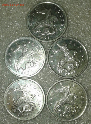 5 и 50 копеек 2008 м гальваника+лимонка 11 монет, до 29.10 - 20191027_234928-1