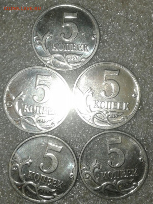 5 и 50 копеек 2008 м гальваника+лимонка 11 монет, до 29.10 - 20191027_234905-1