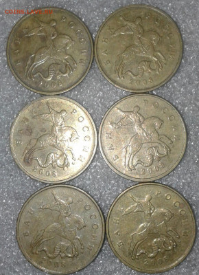 5 и 50 копеек 2008 м гальваника+лимонка 11 монет, до 29.10 - 20191027_234741-1