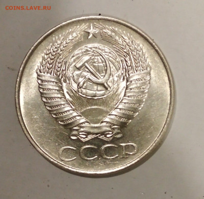 50 коп 1961 Штемпельный Блеск - IMG_20191028_183737