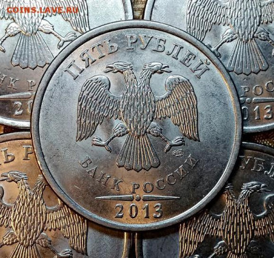 5 р 2013 СПМД 100 шт. 2.11.2019 в 22:00 - 035