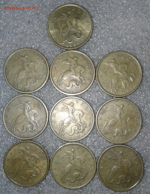 10 копеек 1997 м-10шт, сп-4шт  до 29.10.19 - 20191028_202828-2