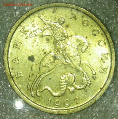 10 копеек 1997 м-10шт, сп-4шт  до 29.10.19 - 20191028_202252-1